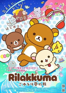 男同漫画《雾港来信》封面