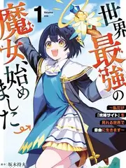 男同漫画《霓虹不眠》封面
