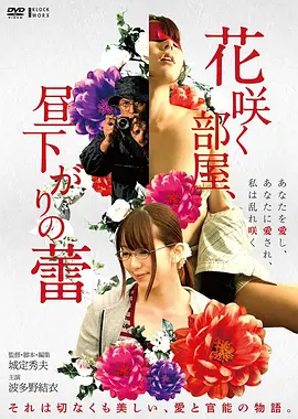 男同漫画《深水区》缩略图
