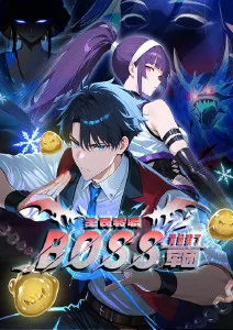 男同漫画《蓝调公寓》封面